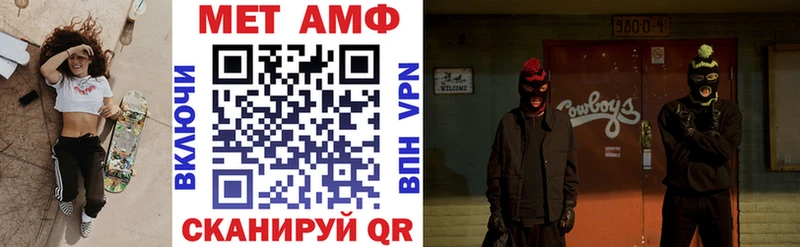 АМФЕТАМИН Premium  blacksprut зеркало  Лагань 