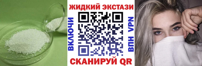 Бутират BDO 33%  Лагань 