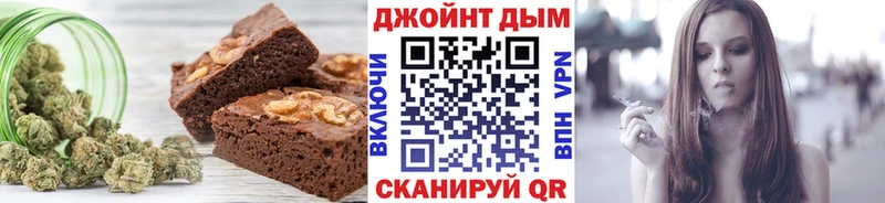 Еда ТГК конопля  что такое   Лагань 