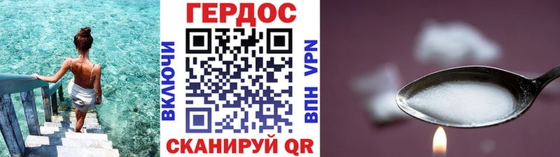 OMG сайт  Лагань  Героин герыч  что такое наркотик 
