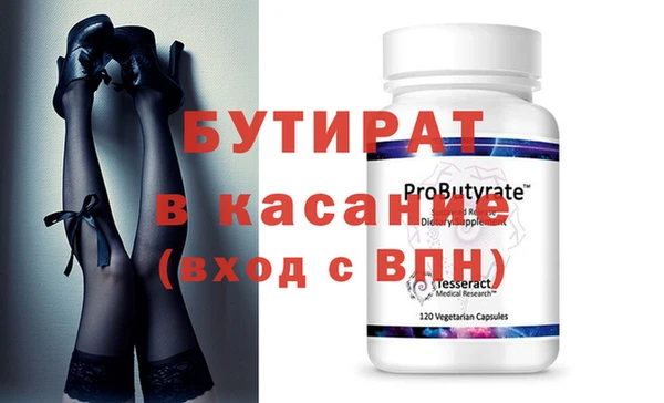 прущая мука Баксан