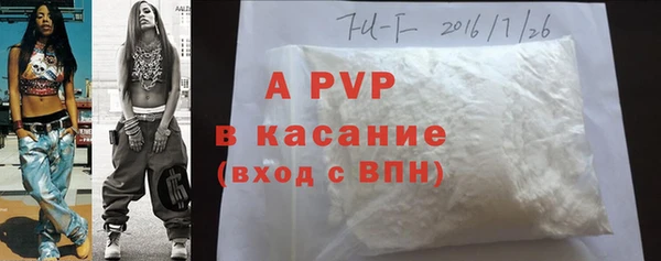 прущая мука Баксан