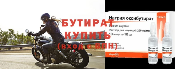не бодяженный Балабаново