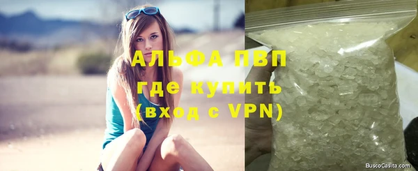 не бодяженный Балабаново