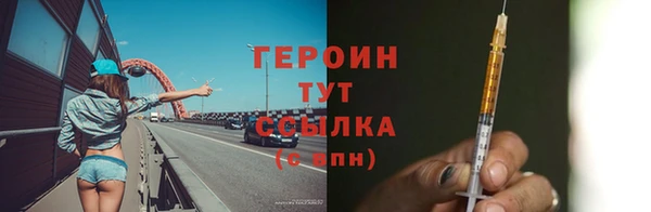 ALPHA PVP Протвино