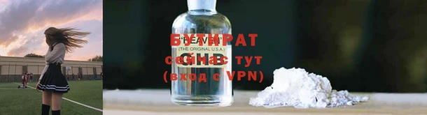 не бодяженный Балабаново