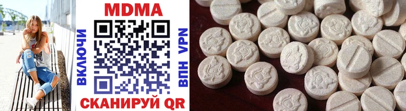 MDMA кристаллы Лагань