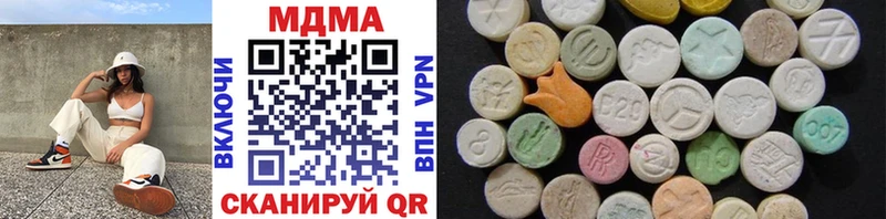OMG ONION Лагань MDMA кристаллы