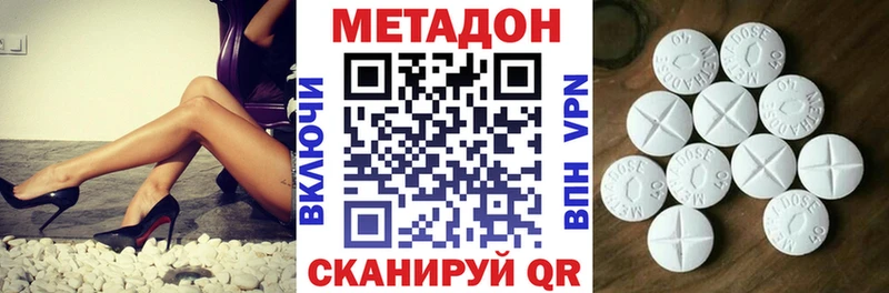 МЕТАДОН VHQ  Лагань 