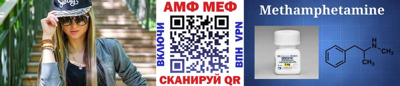 кракен сайт  Лагань  МЕТАМФЕТАМИН кристалл 