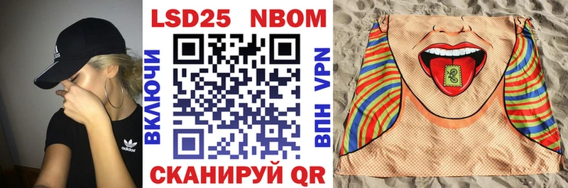 где купить наркотик hydra как зайти Марки 25I-NBOMe 1,5мг Лагань