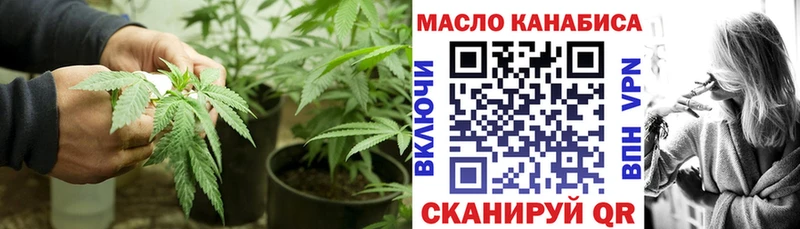 Дистиллят ТГК концентрат  купить   Лагань 