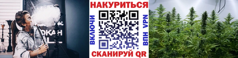 Канабис THC 21%  Лагань 